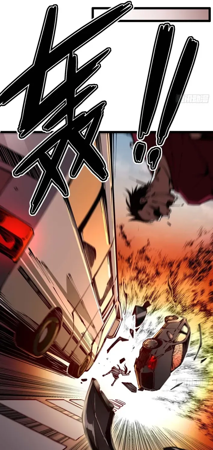 My Perfect Post-Apocalyptic Life Chapter 1 page 19 - 