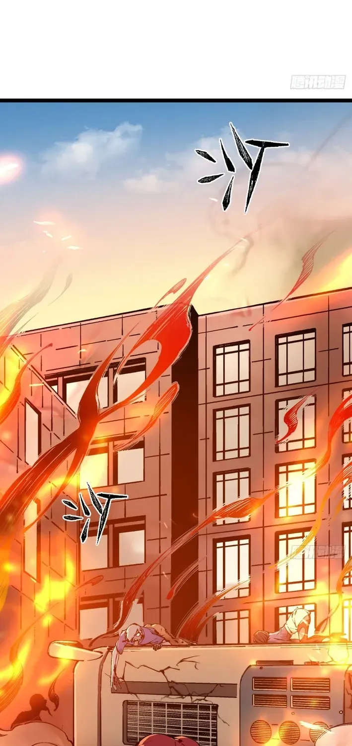 My Perfect Post-Apocalyptic Life Chapter 1 page 21 - 