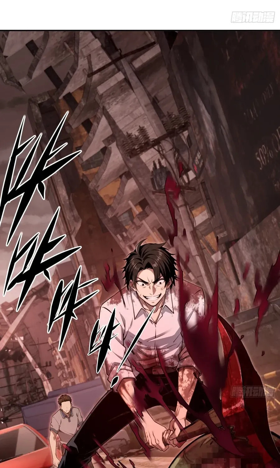 My Perfect Post-Apocalyptic Life Chapter 14 page 43 - 