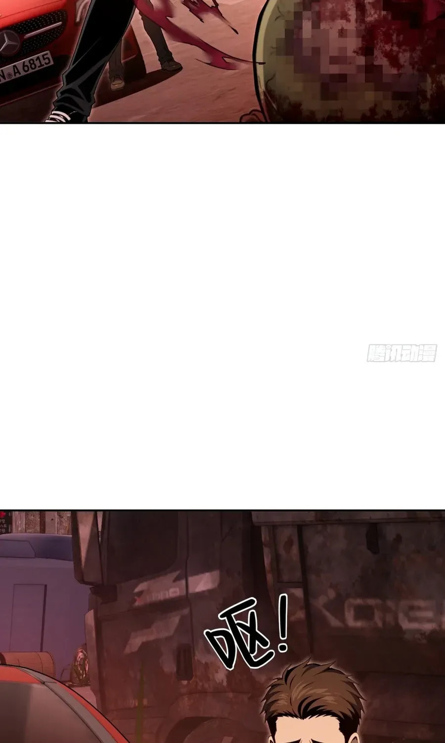 My Perfect Post-Apocalyptic Life Chapter 14 page 44 - 