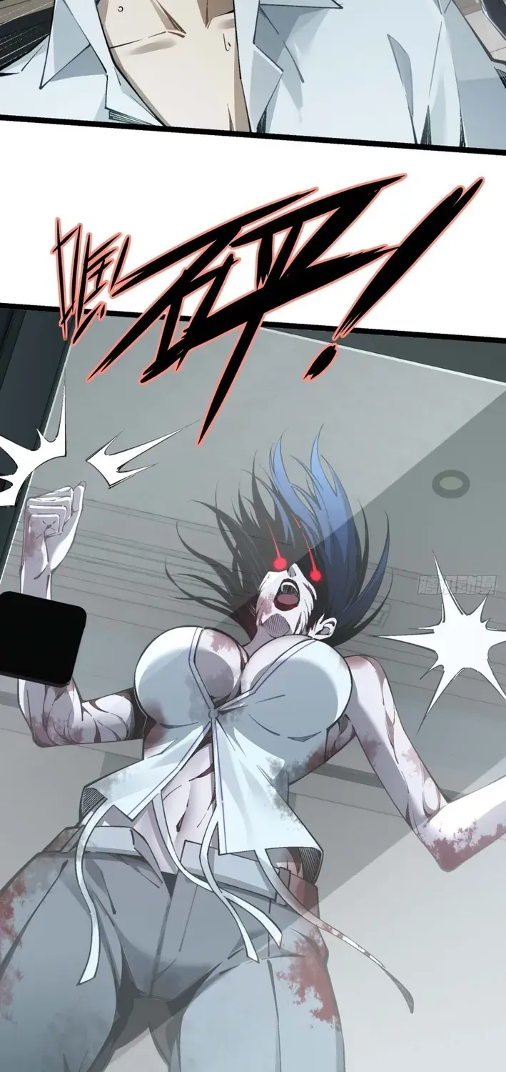 My Perfect Post-Apocalyptic Life Chapter 2 page 11 - 