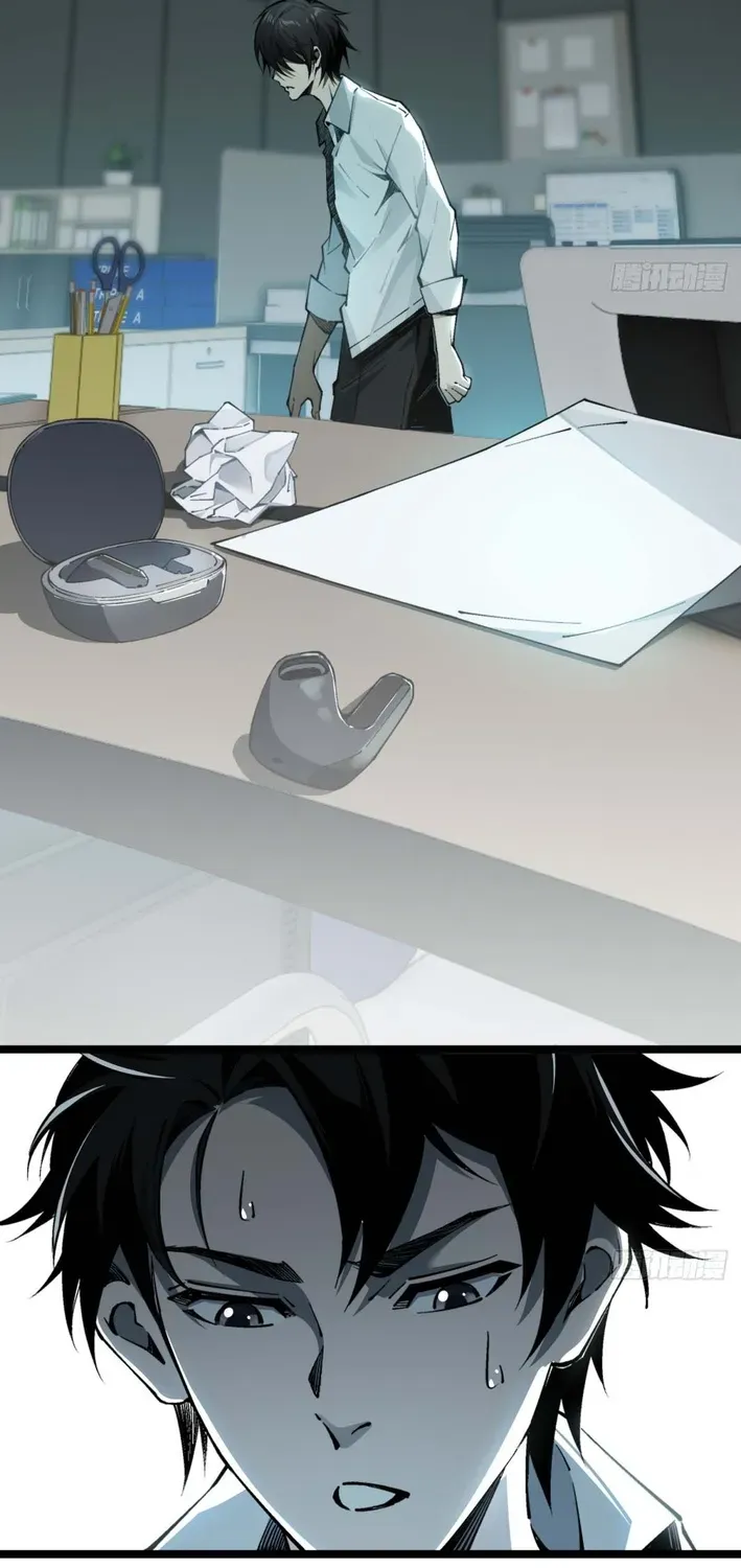 My Perfect Post-Apocalyptic Life Chapter 2 page 15 - 