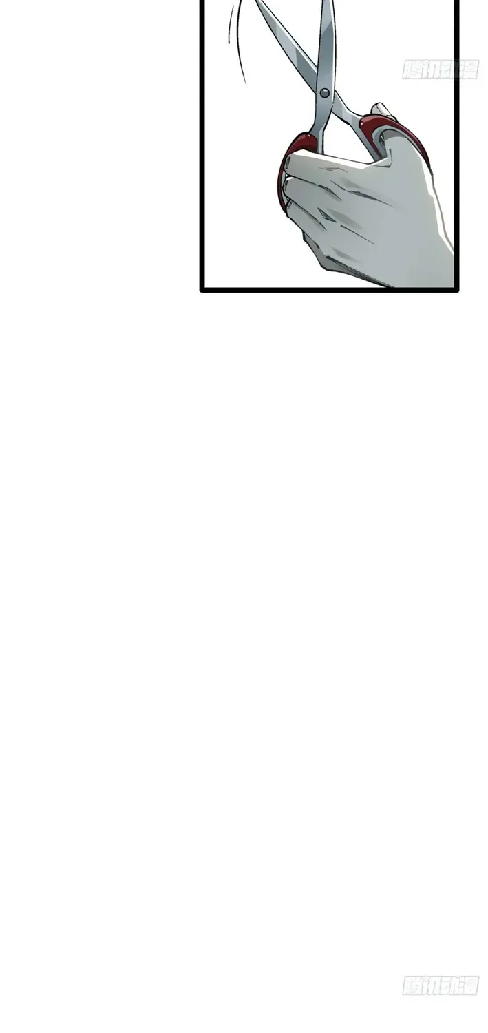 My Perfect Post-Apocalyptic Life Chapter 2 page 17 - 
