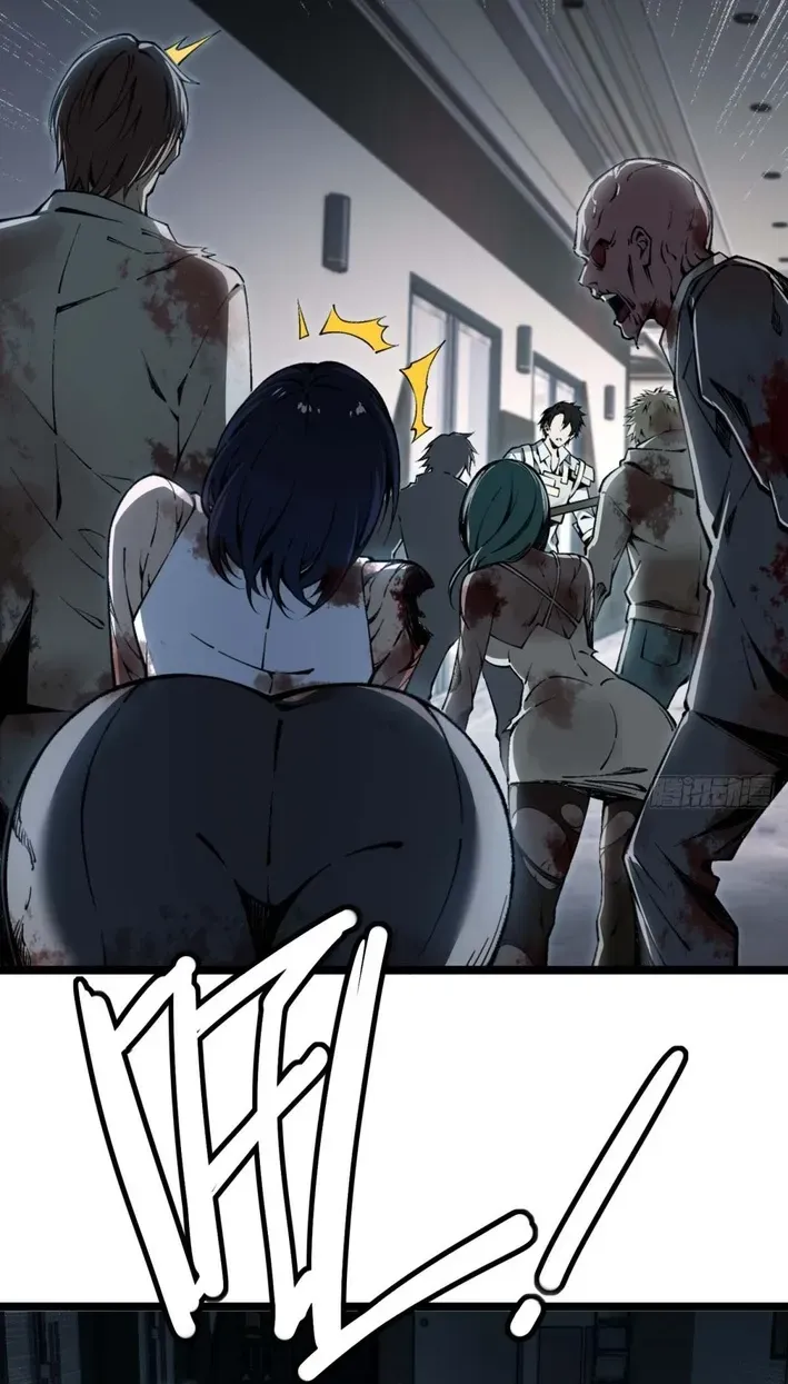 My Perfect Post-Apocalyptic Life Chapter 2 page 20 - 
