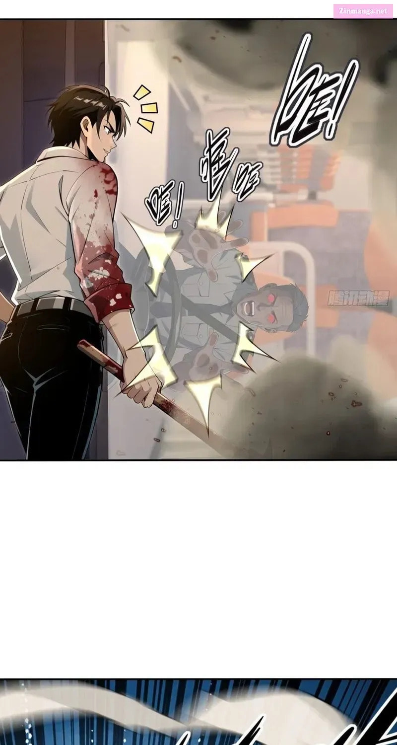My Perfect Post-Apocalyptic Life Chapter 29 page 27 - 