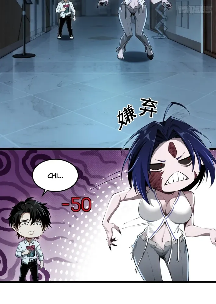 My Perfect Post-Apocalyptic Life Chapter 3 page 28 - 