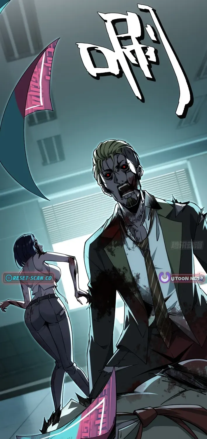 My Perfect Post-Apocalyptic Life Chapter 3 page 38 - 