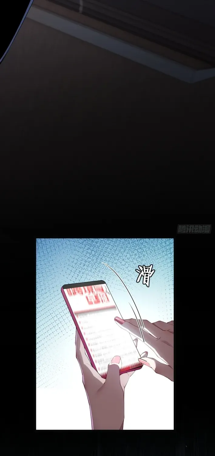 My Perfect Post-Apocalyptic Life Chapter 3 page 44 - 