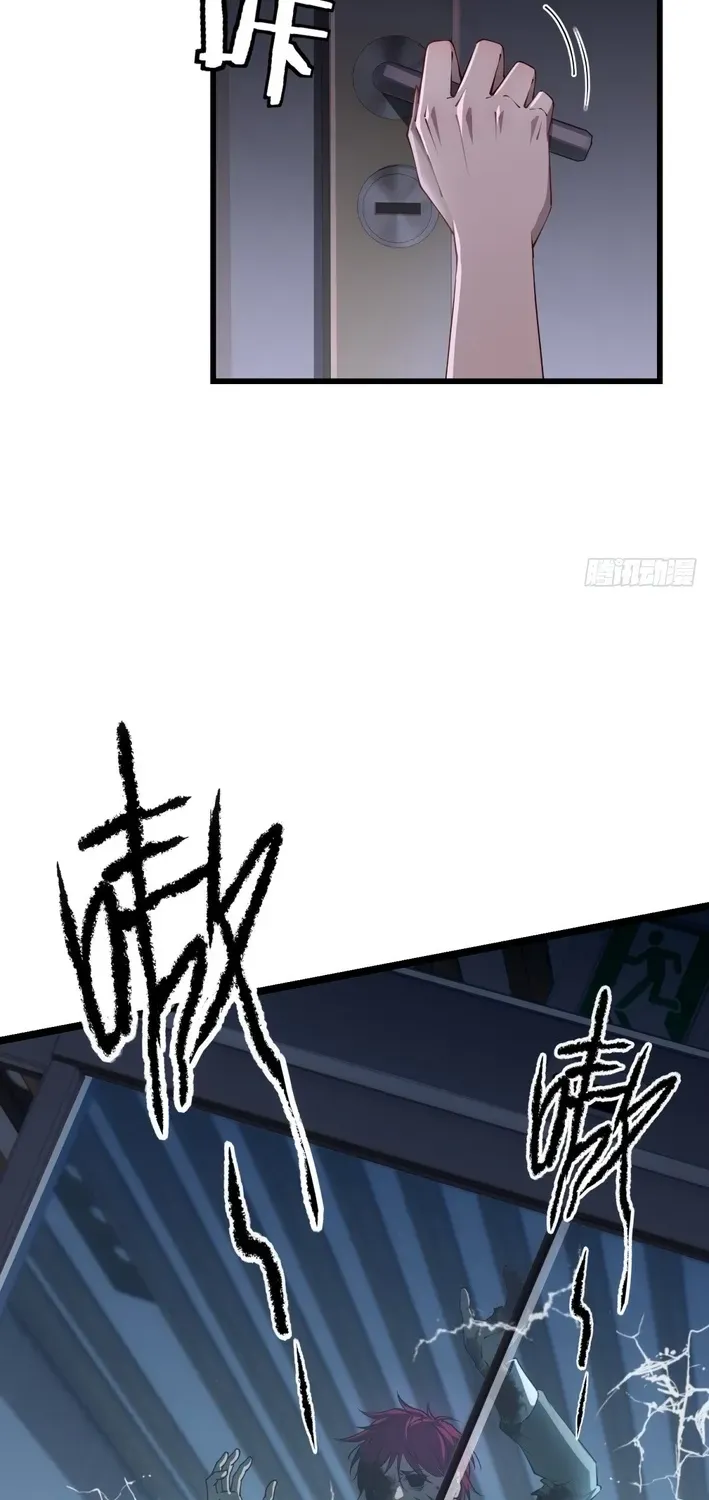 My Perfect Post-Apocalyptic Life Chapter 3 page 55 - 