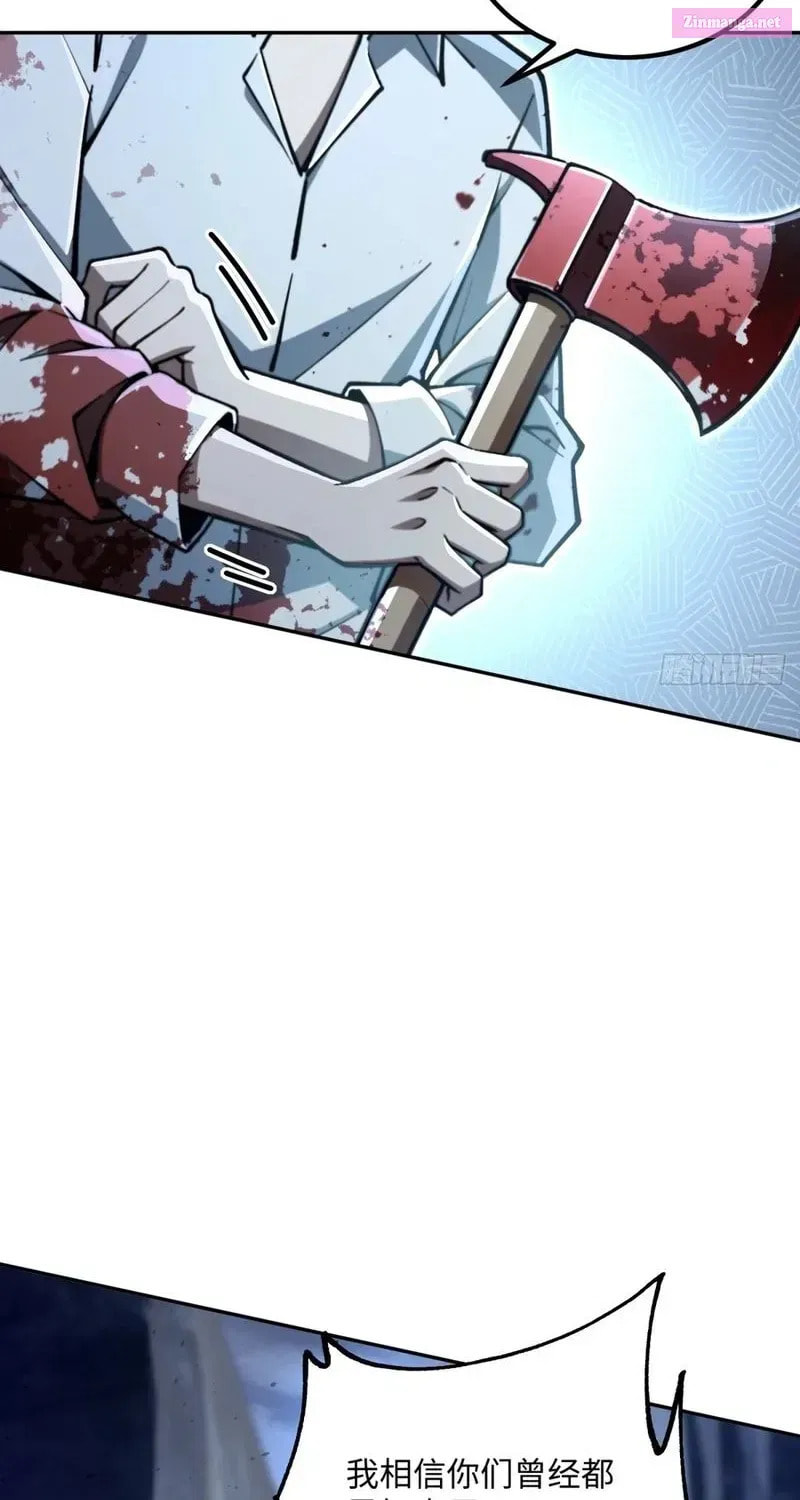 My Perfect Post-Apocalyptic Life Chapter 30 page 39 - 