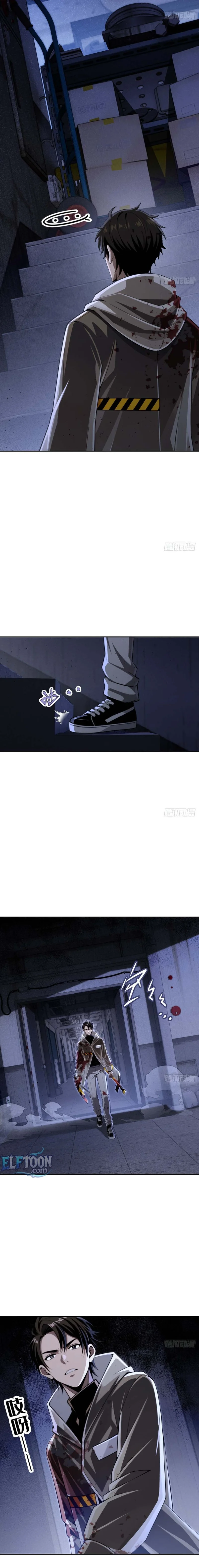 My Perfect Post-Apocalyptic Life Chapter 49 page 5 - 