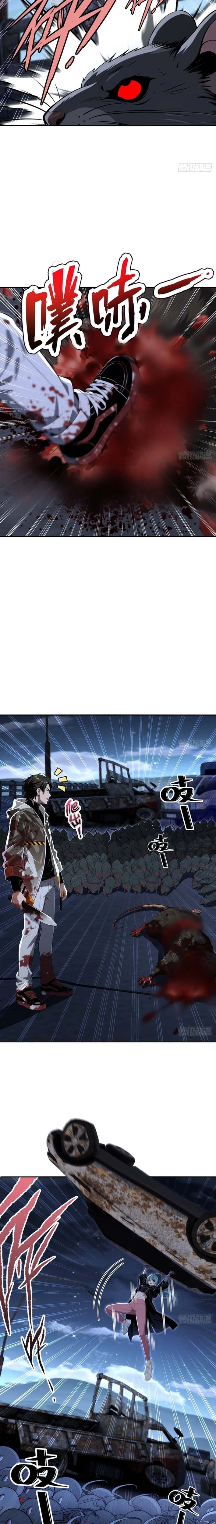 My Perfect Post-Apocalyptic Life Chapter 50 page 12 - 