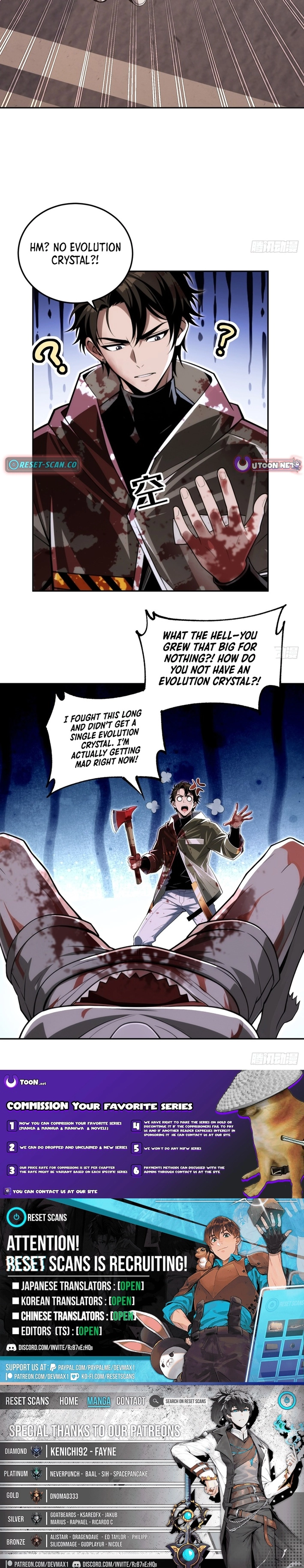 My Perfect Post-Apocalyptic Life Chapter 55 page 13 - 