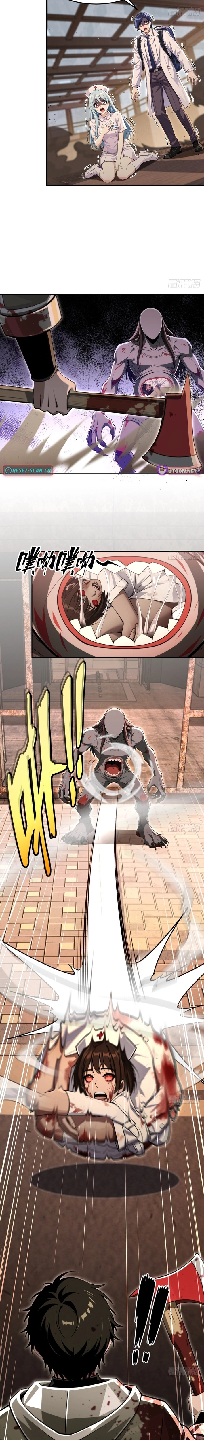 My Perfect Post-Apocalyptic Life Chapter 55 page 7 - 