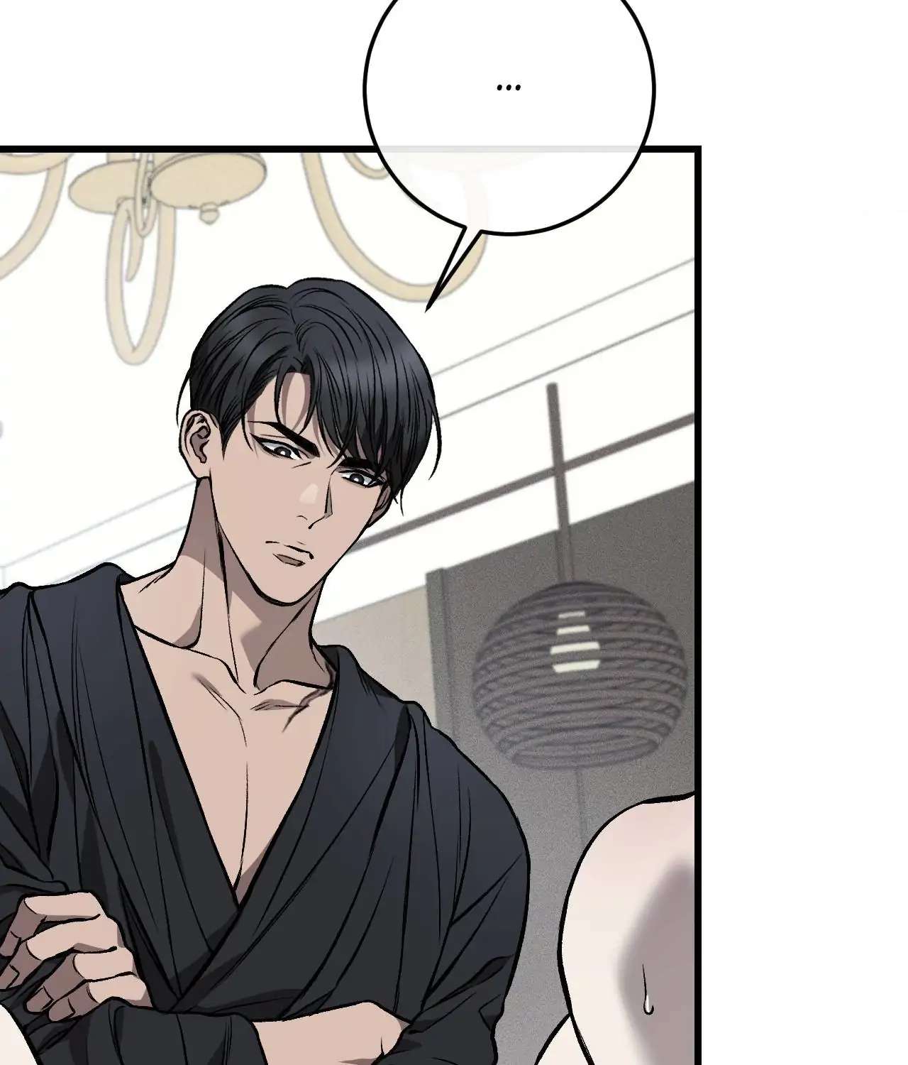 My Personal Caddie Chapter 11 page 16 - 