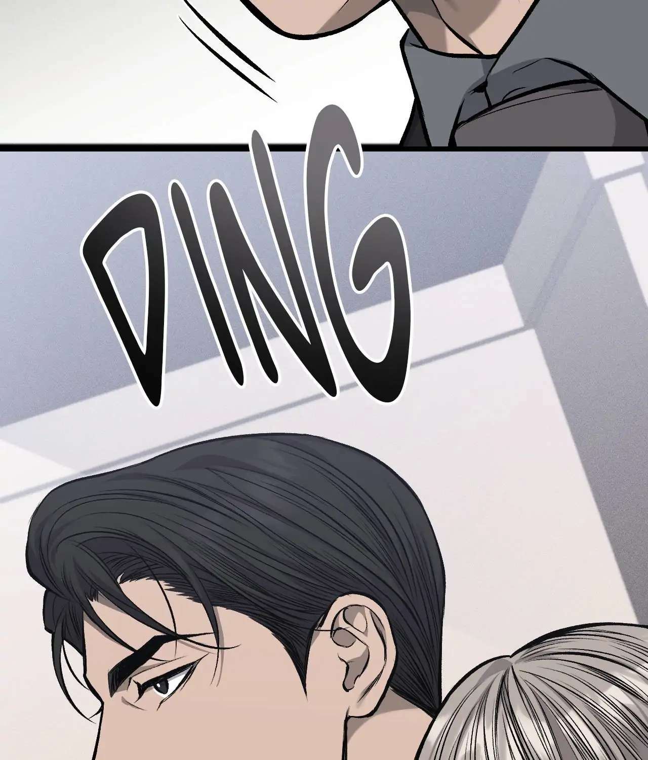 My Personal Caddie Chapter 16 page 78 - 