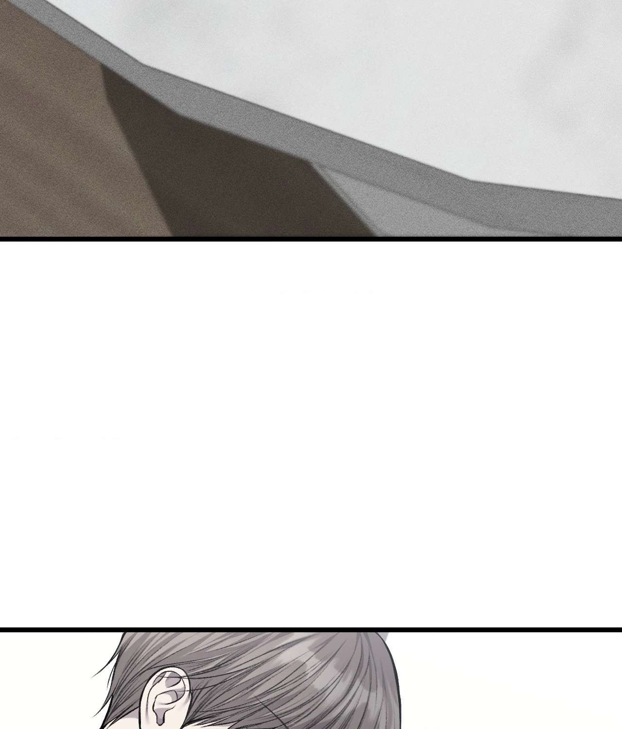 My Personal Caddie Chapter 24 page 10 - 