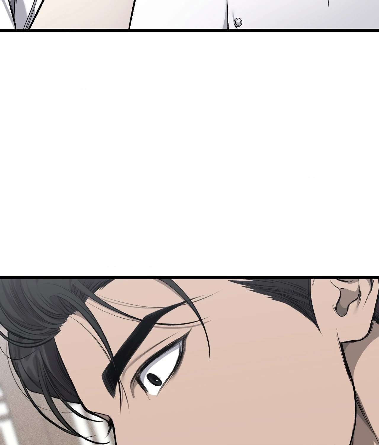 My Personal Caddie Chapter 25 page 69 - 