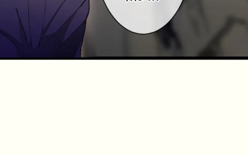 My Perverted Stalker Chapter 167 page 10 - 