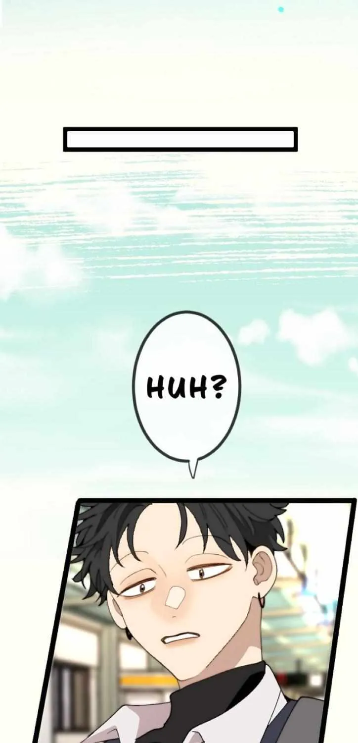 My Perverted Stalker Chapter 179.1 page 6 - 