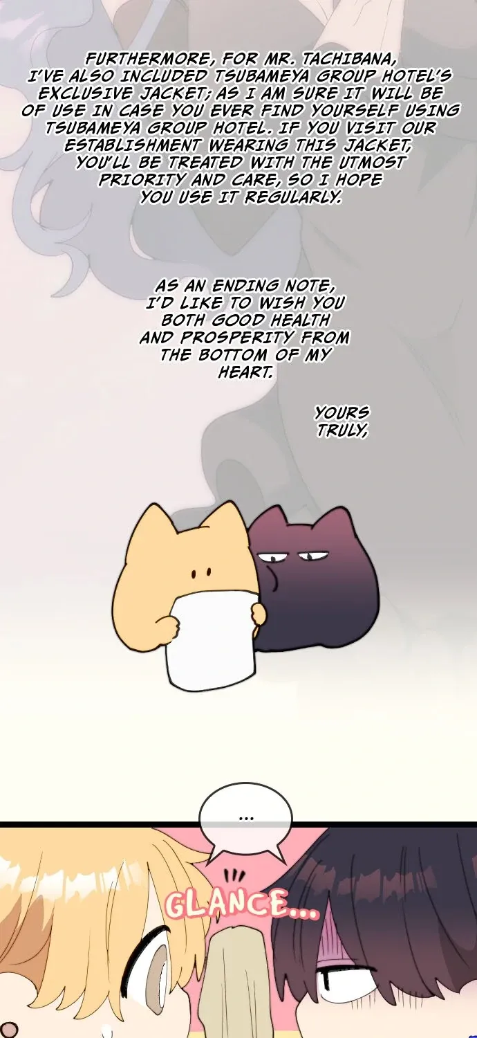 My Perverted Stalker Chapter 202 page 25 - 