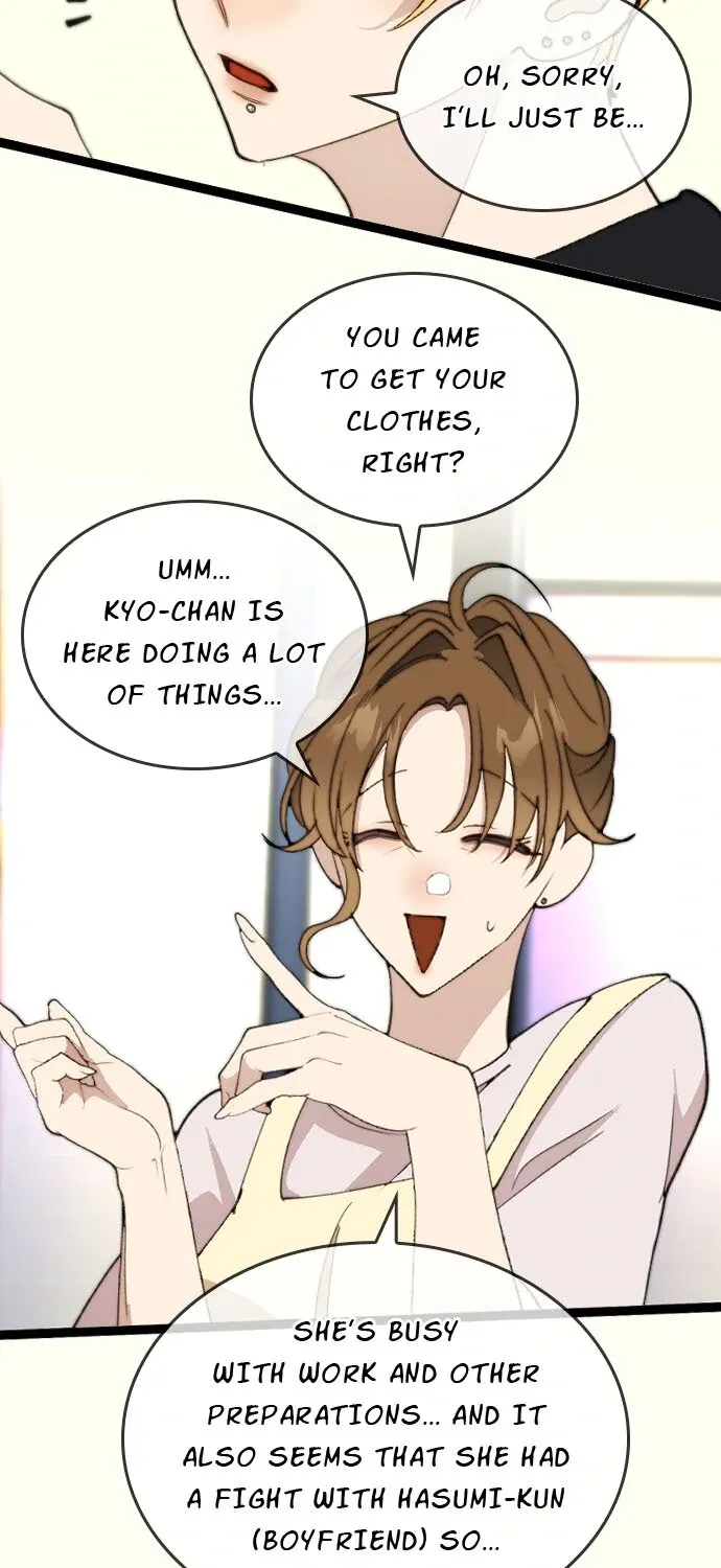 My Perverted Stalker Chapter 205 page 24 - 