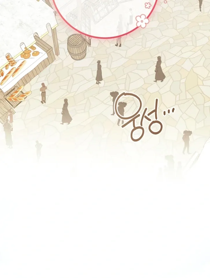 My Pet Rat is an S-Class Awakener Chapter 18 page 56 - 