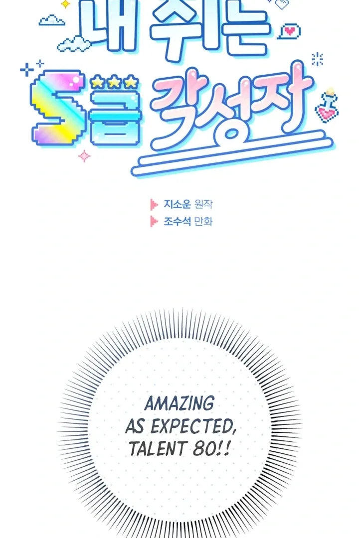 My Pet Rat is an S-Class Awakener Chapter 19 page 9 - 