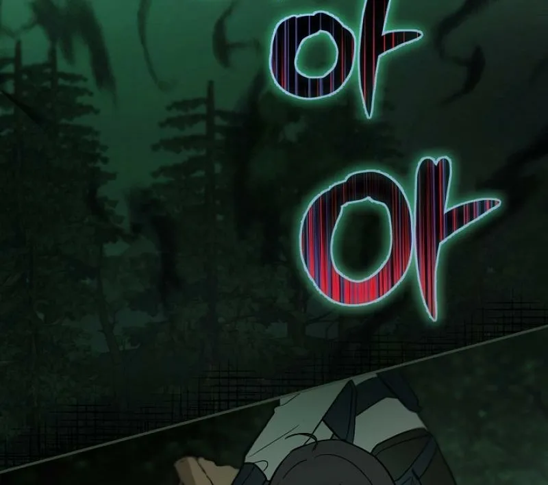 My Pet Rat is an S-Class Awakener Chapter 23 page 18 - 