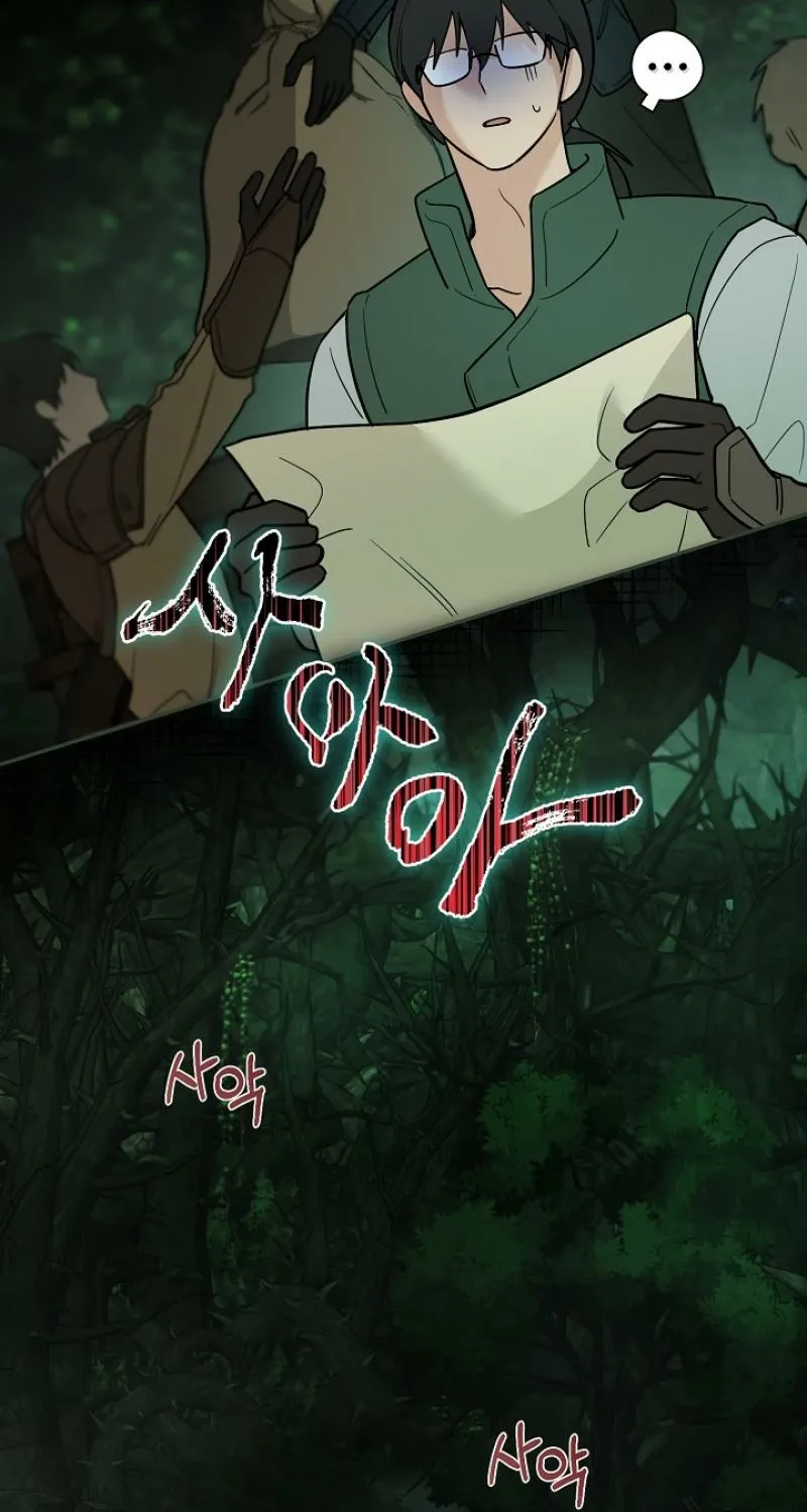 My Pet Rat is an S-Class Awakener Chapter 23 page 19 - 
