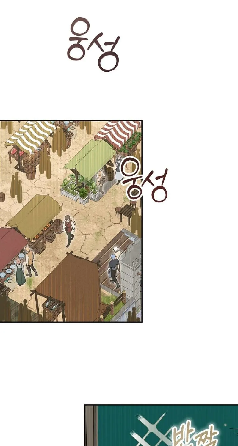 My Pet Rat is an S-Class Awakener Chapter 24 page 44 - 