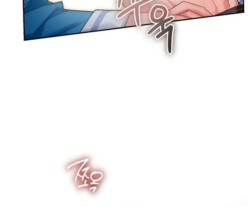 My Pet Rat is an S-Class Awakener Chapter 25 page 49 - 