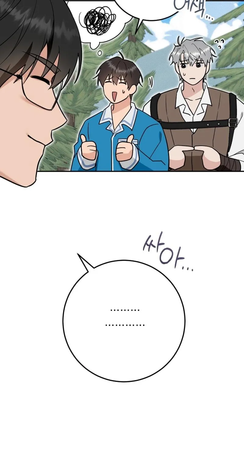 My Pet Rat is an S-Class Awakener Chapter 26 page 32 - 