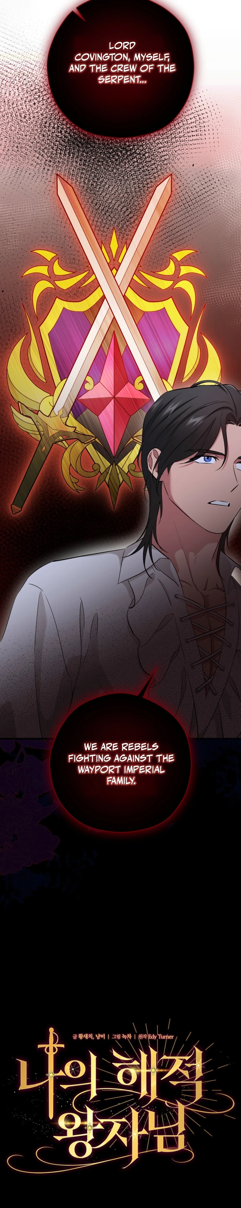 My Pirate Prince Chapter 25 page 9 - 