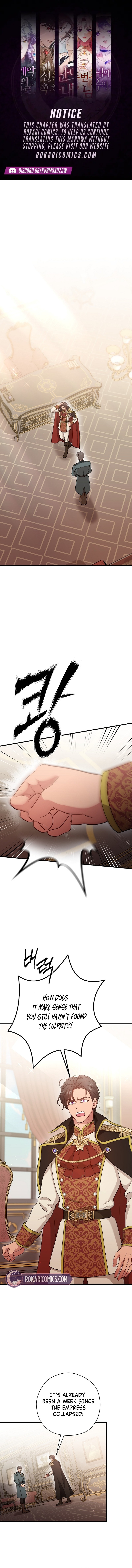 My Pirate Prince Chapter 34 page 1 - 