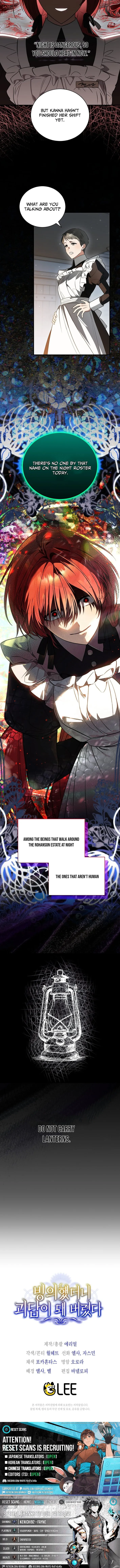 My Possession Became a Ghost Story Chapter 12 page 14 - 