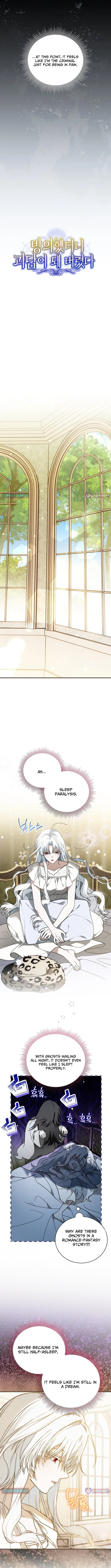 My Possession Became a Ghost Story Chapter 13 page 5 - 