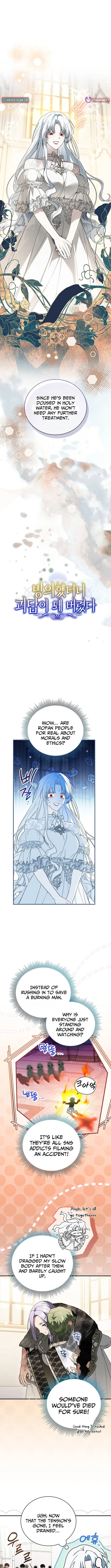 My Possession Became a Ghost Story Chapter 19 page 8 - 