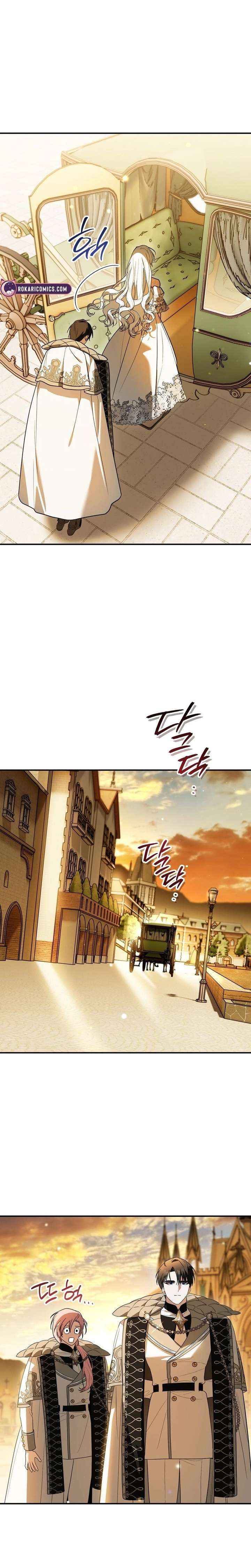 My Possession Became a Ghost Story Chapter 21 page 2 - 