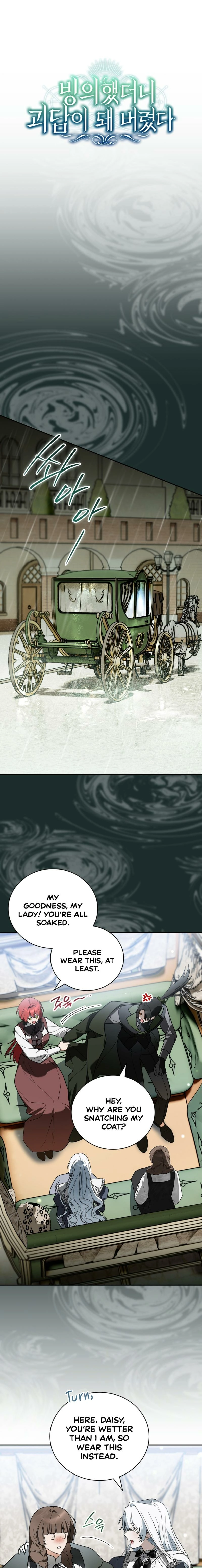 My Possession Became a Ghost Story Chapter 22 page 16 - 