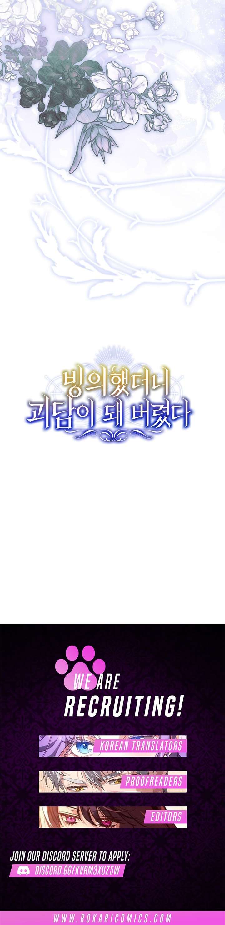 My Possession Became a Ghost Story Chapter 24 page 15 - 