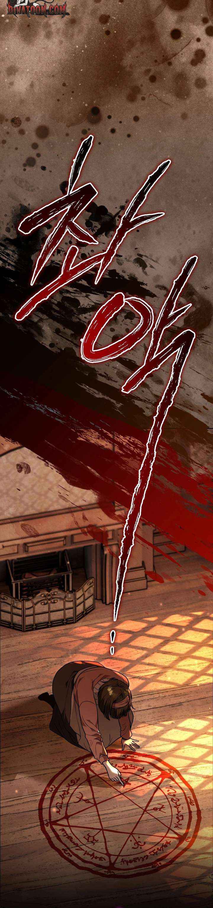 My Possession Became a Ghost Story Chapter 26 page 16 - 