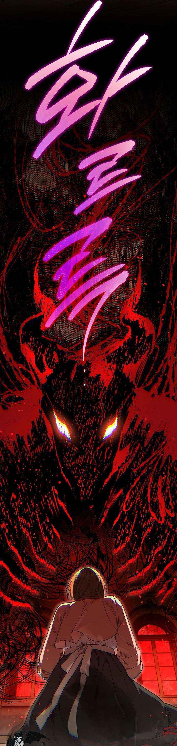 My Possession Became a Ghost Story Chapter 26 page 17 - 