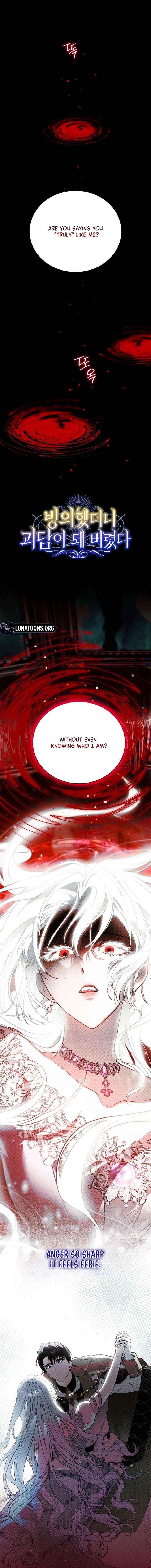 My Possession Became a Ghost Story Chapter 32 page 1 - 