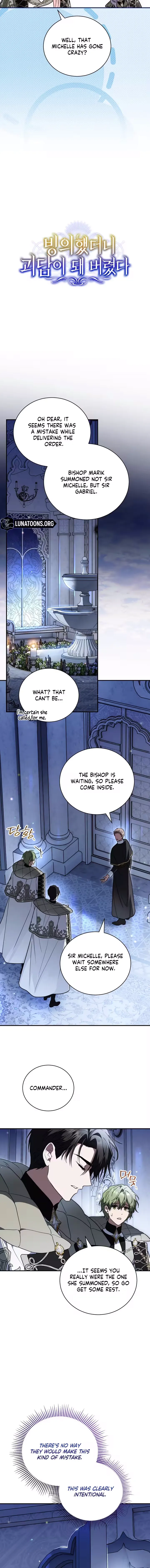 My Possession Became a Ghost Story Chapter 33 page 12 - 