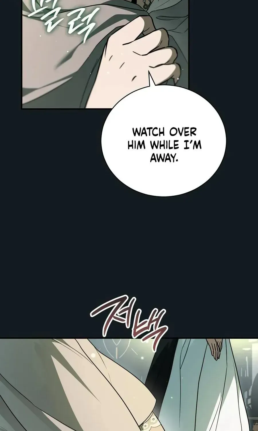 My Possession Became a Ghost Story Chapter 34 page 117 - 