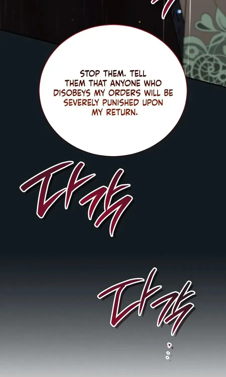 My Possession Became a Ghost Story Chapter 34 page 121 - 