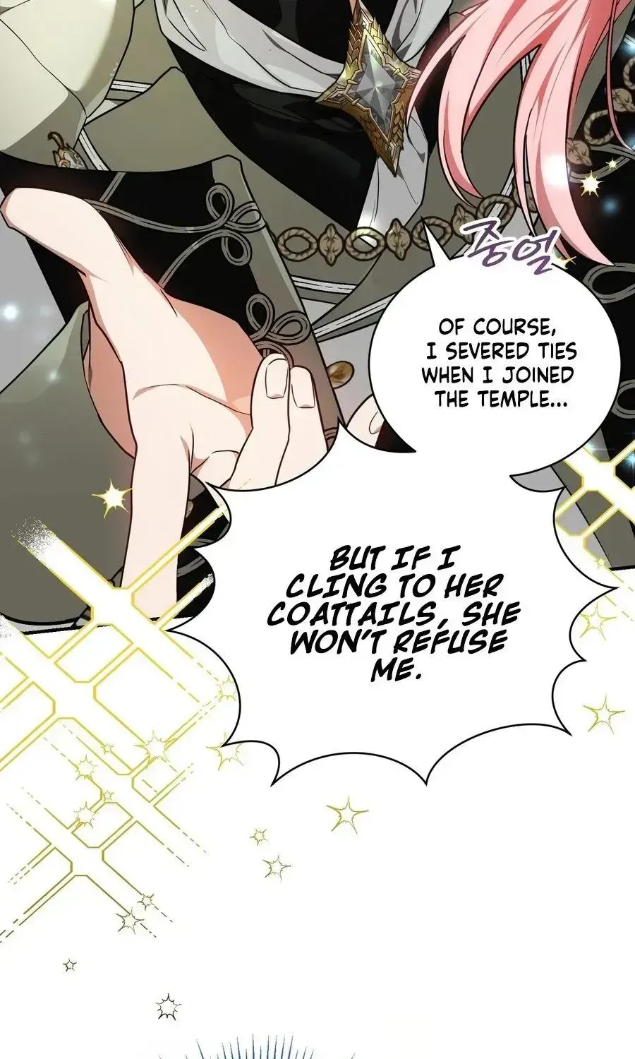 My Possession Became a Ghost Story Chapter 34 page 29 - 