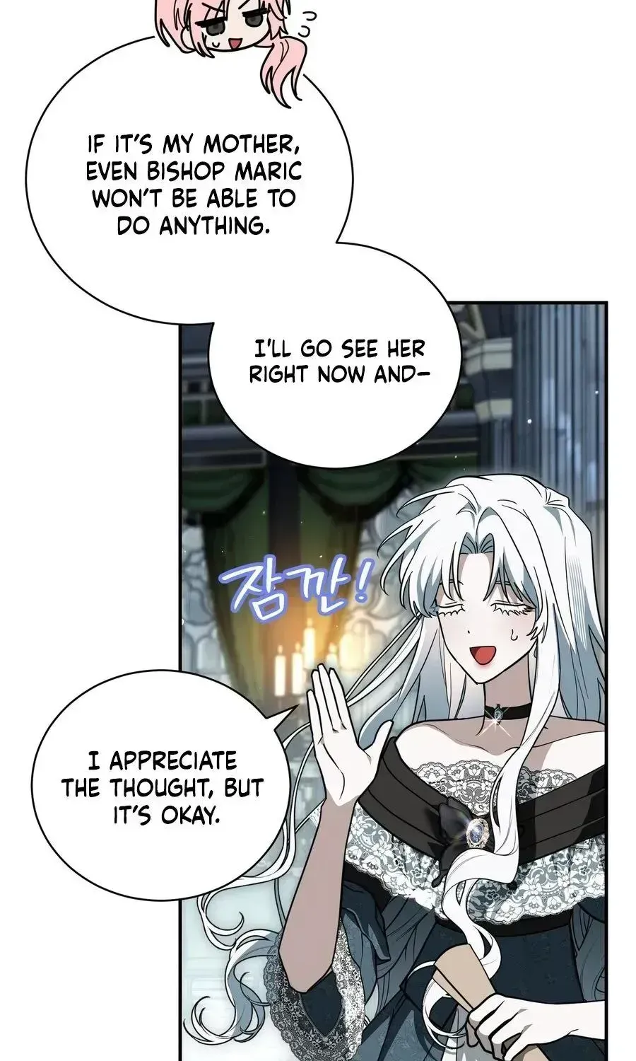 My Possession Became a Ghost Story Chapter 34 page 33 - 