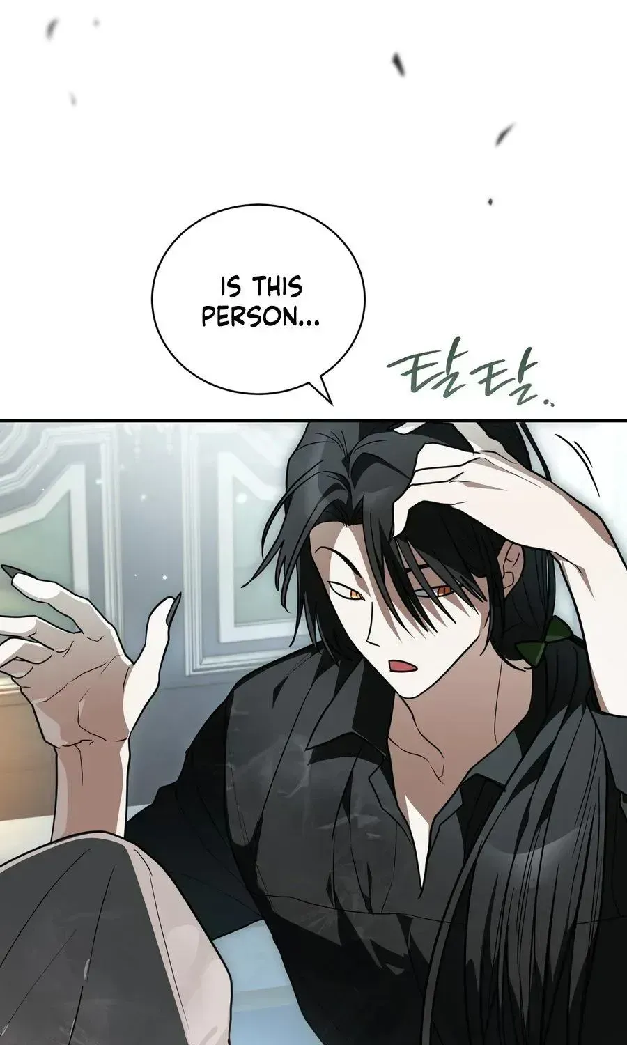 My Possession Became a Ghost Story Chapter 34 page 53 - 